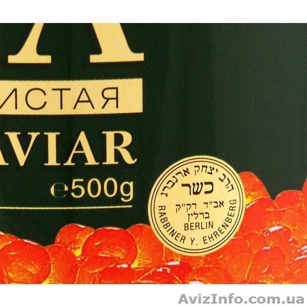 Красная икра лососевая горбуши (горбуша) ТМ Zarendom (Зарендом) - <ro>Изображение</ro><ru>Изображение</ru> #7, <ru>Объявление</ru> #543035