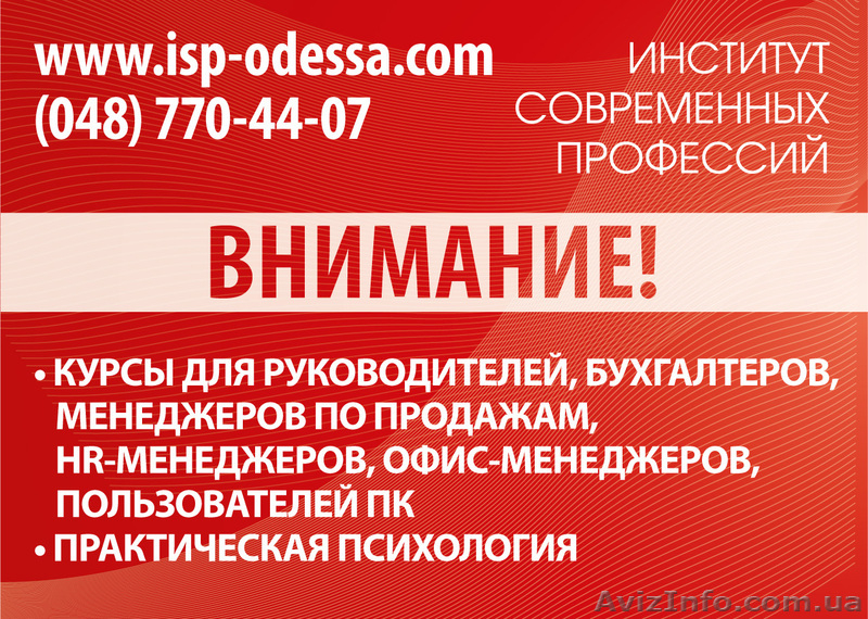 Курсы Для Руководителей. Стратегии Эффективного Управления  - <ro>Изображение</ro><ru>Изображение</ru> #2, <ru>Объявление</ru> #715204