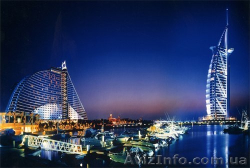 ОАЭ из Одессы !!!  - <ro>Изображение</ro><ru>Изображение</ru> #3, <ru>Объявление</ru> #762467