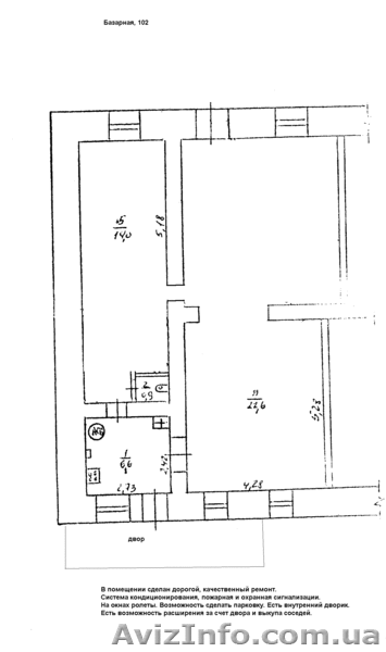 Продам готовый магазин на БАЗАРНОЙ - <ro>Изображение</ro><ru>Изображение</ru> #3, <ru>Объявление</ru> #778635