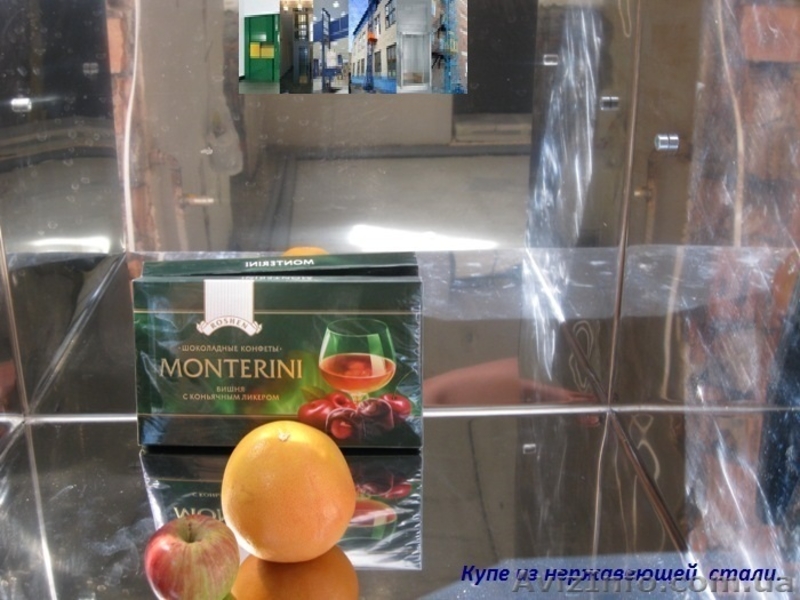 МАЛЫЕ ГРУЗОВЫЕ ПОДЪЁМНИКИ КУХОННЫЕ, РЕСТОРАННЫЕ, ПРАЧЕЧНЫЕ, СТОЛОВЫЕ - <ro>Изображение</ro><ru>Изображение</ru> #5, <ru>Объявление</ru> #766708