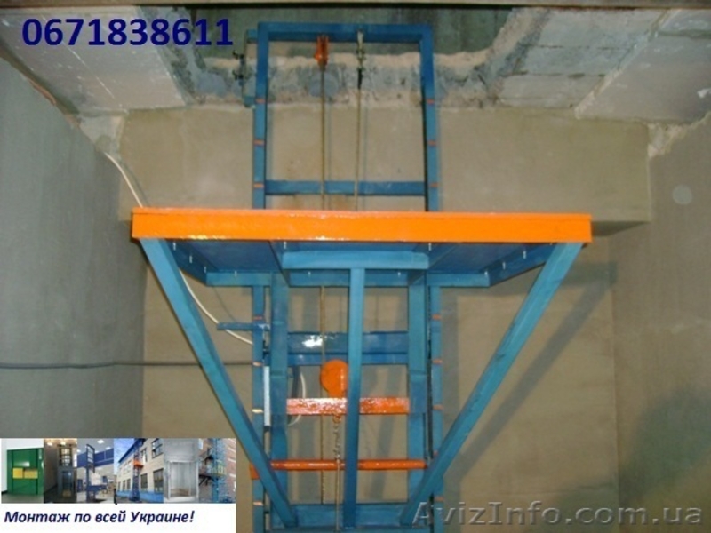 ПОДЪЁМНИКИ ГРУЗОВЫЕ, ПОДЪЁМНИКИ ДЛЯ СКЛАДОВ, ПОДЪЁМНИКИ ДЛЯ МАЗАЗИНОВ - <ro>Изображение</ro><ru>Изображение</ru> #3, <ru>Объявление</ru> #330995