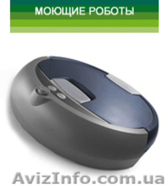 Роботы-пылесосы iRobot, роботы для мойки окон, моющие роботы - <ro>Изображение</ro><ru>Изображение</ru> #3, <ru>Объявление</ru> #773089