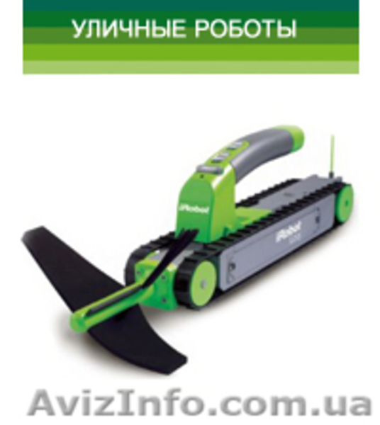 Роботы-пылесосы iRobot, роботы для мойки окон, моющие роботы - <ro>Изображение</ro><ru>Изображение</ru> #6, <ru>Объявление</ru> #773089