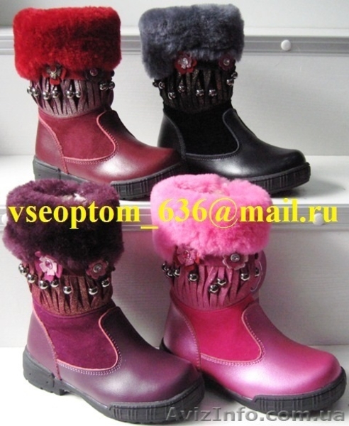 Детская обувь «ТОМ.М», «MХM», «Super Gear», «CALORIE» оптом  - <ro>Изображение</ro><ru>Изображение</ru> #10, <ru>Объявление</ru> #225518