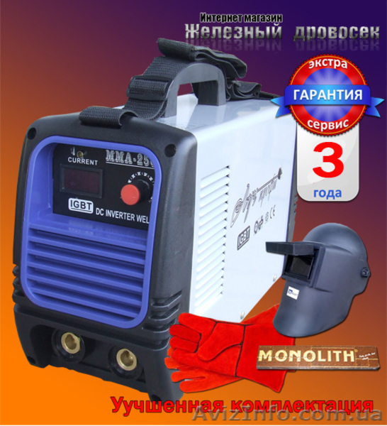 Сварочный инвертор Луч Профи ММА 250 - 1870гр. - <ro>Изображение</ro><ru>Изображение</ru> #1, <ru>Объявление</ru> #790577