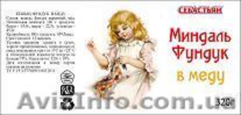 Орехи в меду - все витамины здесь! - <ro>Изображение</ro><ru>Изображение</ru> #7, <ru>Объявление</ru> #795078