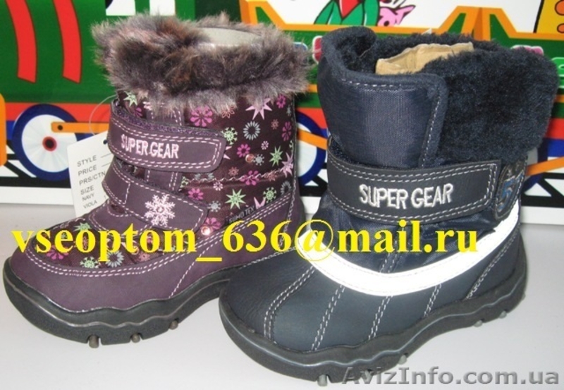 Детская обувь «ТОМ.М», «MХM», «Super Gear», «CALORIE» оптом  - <ro>Изображение</ro><ru>Изображение</ru> #9, <ru>Объявление</ru> #225518