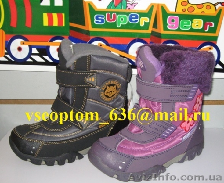 Детская обувь «ТОМ.М», «MХM», «Super Gear», «CALORIE» оптом  - <ro>Изображение</ro><ru>Изображение</ru> #5, <ru>Объявление</ru> #225518