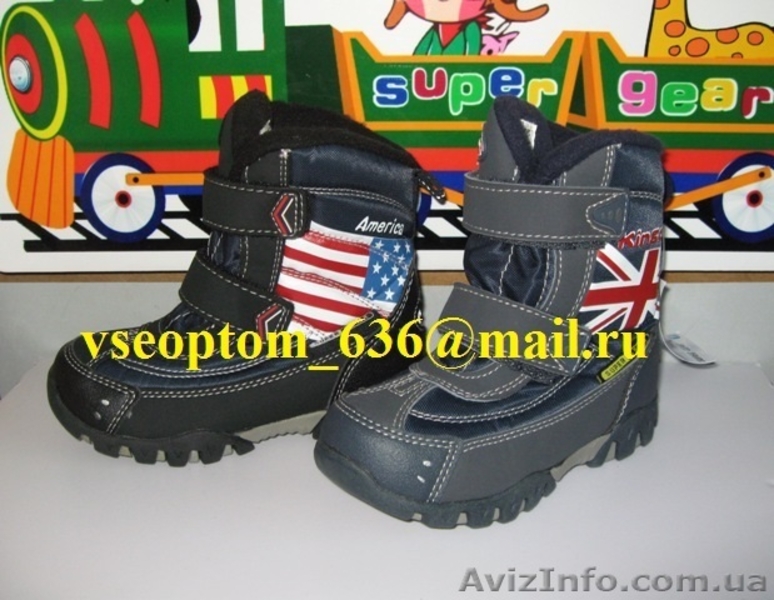 Детская обувь «ТОМ.М», «MХM», «Super Gear», «CALORIE» оптом  - <ro>Изображение</ro><ru>Изображение</ru> #6, <ru>Объявление</ru> #225518