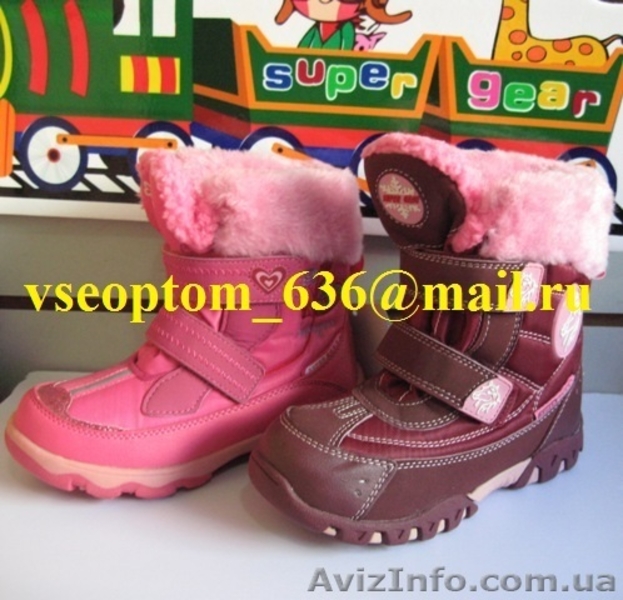 Детская обувь «ТОМ.М», «MХM», «Super Gear», «CALORIE» оптом  - <ro>Изображение</ro><ru>Изображение</ru> #7, <ru>Объявление</ru> #225518