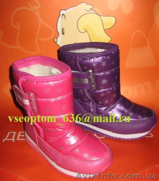 Детская обувь «ТОМ.М», «MХM», «Super Gear», «CALORIE» оптом  - <ro>Изображение</ro><ru>Изображение</ru> #4, <ru>Объявление</ru> #225518