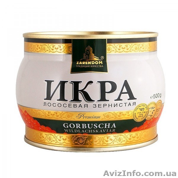 Красная икра лососевая горбуши, кеты Zarendom (Заредом, Царендом)  - <ro>Изображение</ro><ru>Изображение</ru> #3, <ru>Объявление</ru> #788507