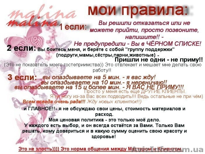 Гелевое наращивание ногтей.Качественно.Гарантия - <ro>Изображение</ro><ru>Изображение</ru> #5, <ru>Объявление</ru> #811915