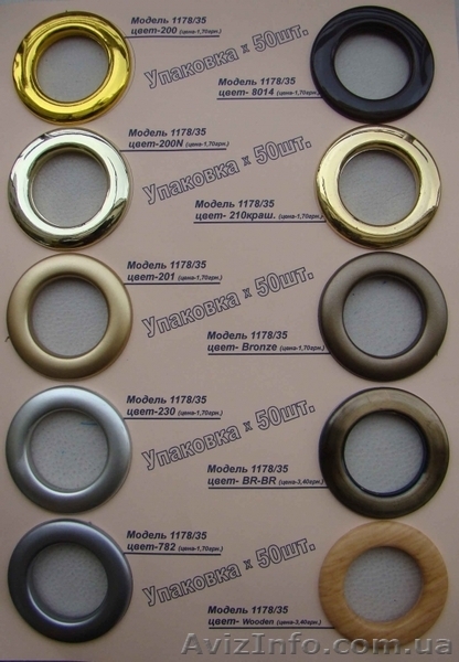 РЕАЛИЗУЕМ ШВЕЙНУЮ ФУРНИТУРУ - <ro>Изображение</ro><ru>Изображение</ru> #9, <ru>Объявление</ru> #842868