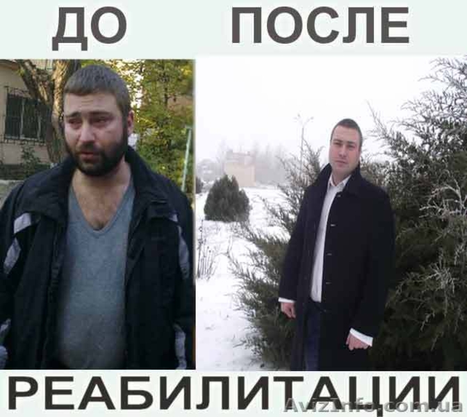 Ребцентр «Новая жизнь», Реабилитация алко-нарко зависимости - <ro>Изображение</ro><ru>Изображение</ru> #1, <ru>Объявление</ru> #845855