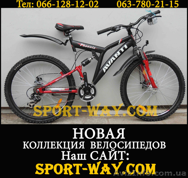  Купить Двухподвесный велосипед в Одессе, AVANTI Phoenix 26" NEW!(2013) - <ro>Изображение</ro><ru>Изображение</ru> #1, <ru>Объявление</ru> #838693