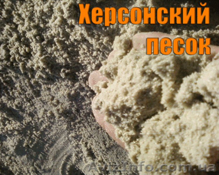 Стройматериалы в Одессе - <ro>Изображение</ro><ru>Изображение</ru> #3, <ru>Объявление</ru> #225125