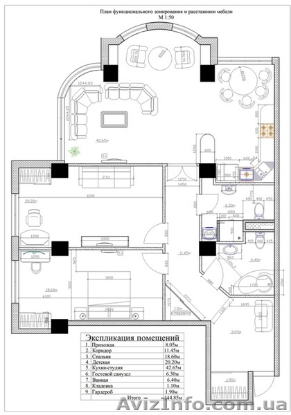 Продам хорошую 3-х комн. квартиру на ул. Французский бульвар  - <ro>Изображение</ro><ru>Изображение</ru> #5, <ru>Объявление</ru> #761633