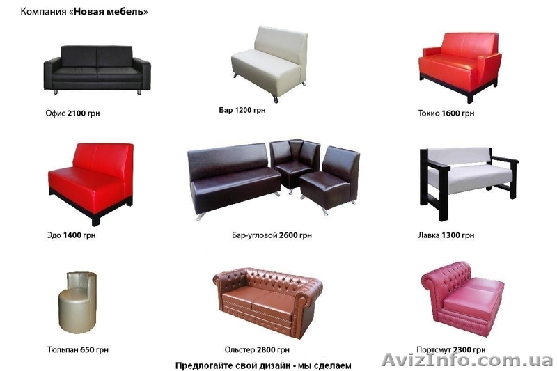 Мягкая мебель для кафе, баров, ресторанов, гостиниц. Цены от производителя! - <ro>Изображение</ro><ru>Изображение</ru> #3, <ru>Объявление</ru> #856234