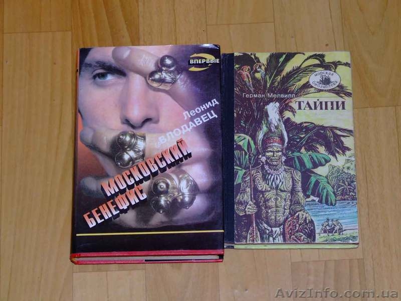 Шахматная литература,другие книги - <ro>Изображение</ro><ru>Изображение</ru> #3, <ru>Объявление</ru> #867675