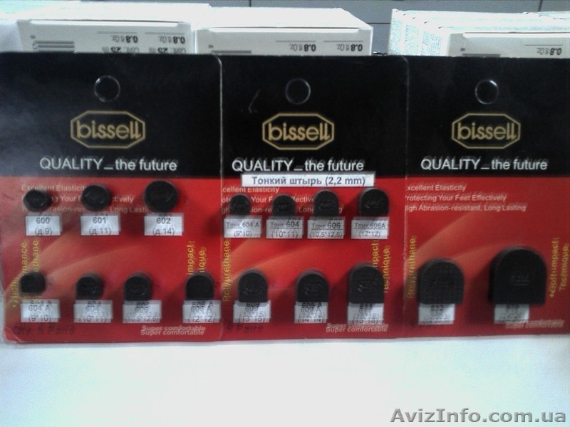 Материалы для ремонта обуви - <ro>Изображение</ro><ru>Изображение</ru> #4, <ru>Объявление</ru> #886747