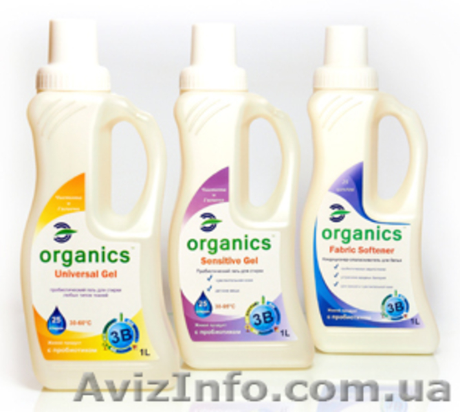 Уникальная пробиотическая бытовая химия нового поколения Organics - <ro>Изображение</ro><ru>Изображение</ru> #1, <ru>Объявление</ru> #888785