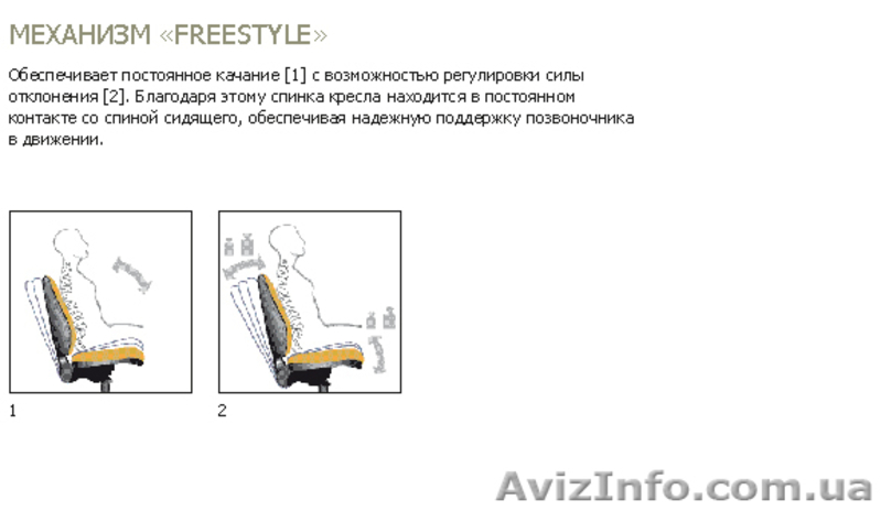 Кресла для персонала FOCUS, Компьютерное кресло. - <ro>Изображение</ro><ru>Изображение</ru> #3, <ru>Объявление</ru> #890073