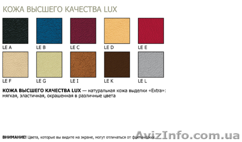 Кресла для руководителей,EXPERT EXTRA (с механизмом качания), Офисные кресла и с - <ro>Изображение</ro><ru>Изображение</ru> #3, <ru>Объявление</ru> #889614