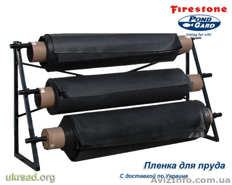 Пленка для водоема, ЭПДМ Firestone - <ro>Изображение</ro><ru>Изображение</ru> #1, <ru>Объявление</ru> #887651