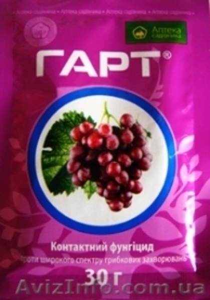 СЗР оптом по низким ценам (раб. по Украине)  - <ro>Изображение</ro><ru>Изображение</ru> #5, <ru>Объявление</ru> #897817