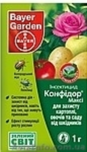СЗР оптом по низким ценам (раб. по Украине)  - <ro>Изображение</ro><ru>Изображение</ru> #3, <ru>Объявление</ru> #897817
