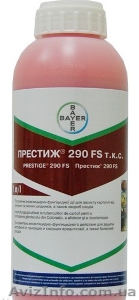 СЗР оптом по низким ценам (раб. по Украине)  - <ro>Изображение</ro><ru>Изображение</ru> #4, <ru>Объявление</ru> #897817