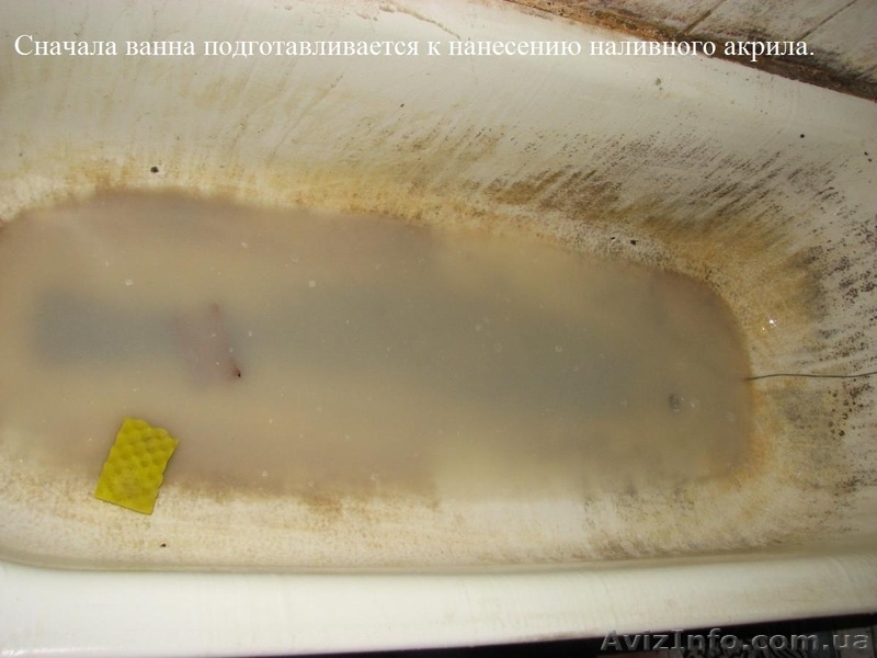 Реставрация ванн цена  - <ro>Изображение</ro><ru>Изображение</ru> #3, <ru>Объявление</ru> #539763