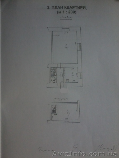 СРОЧНАЯ ПРОДАЖА,Дешевая квартира на Молдаванке - <ro>Изображение</ro><ru>Изображение</ru> #8, <ru>Объявление</ru> #921908