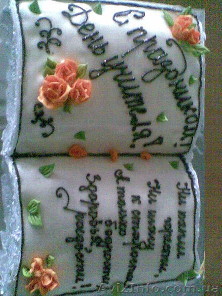 Тортики на заказ. - <ro>Изображение</ro><ru>Изображение</ru> #9, <ru>Объявление</ru> #921341