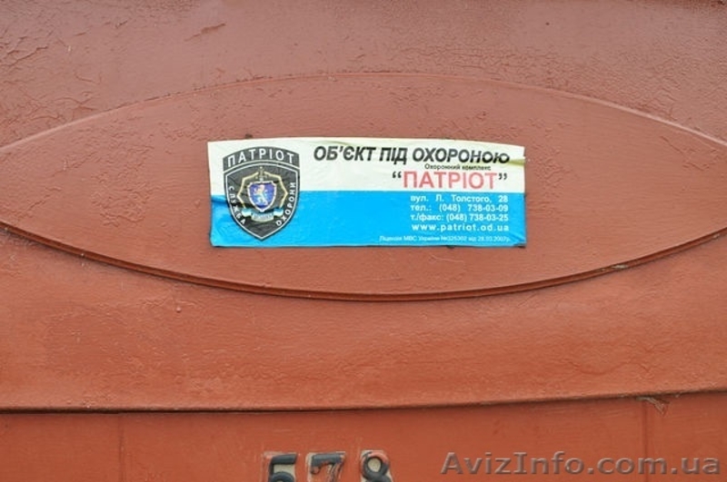 Отдых в пгт. Затока, Одесская область - <ro>Изображение</ro><ru>Изображение</ru> #10, <ru>Объявление</ru> #916209