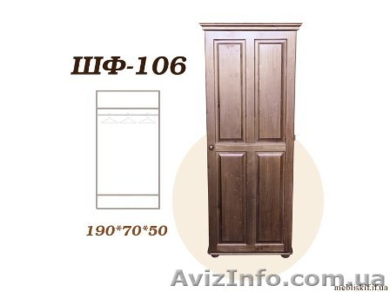Шкаф, Дерево, Шф- 106, Скиф, из массива хвойных пород  деревьев - <ro>Изображение</ro><ru>Изображение</ru> #1, <ru>Объявление</ru> #916757
