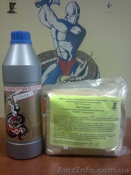 Предприятие "ЛеС" в форме ООО - <ro>Изображение</ro><ru>Изображение</ru> #9, <ru>Объявление</ru> #908863