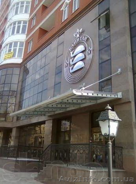 Продам 2-х ком. кв. в жк 'КАПИТАН'/Базарная - <ro>Изображение</ro><ru>Изображение</ru> #2, <ru>Объявление</ru> #754455