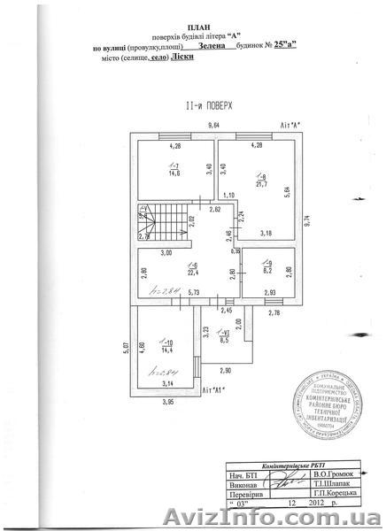 Продам дом в Одесской области - <ro>Изображение</ro><ru>Изображение</ru> #3, <ru>Объявление</ru> #933604