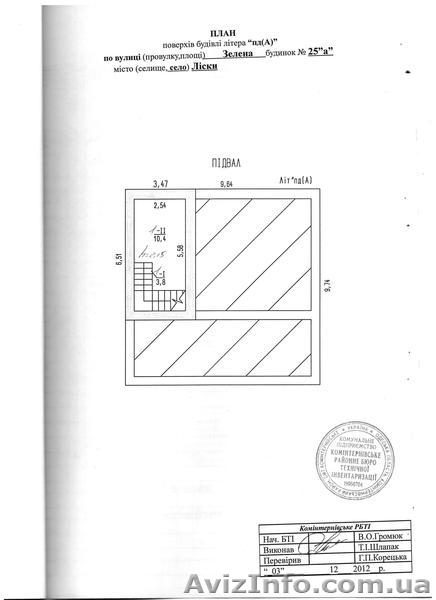 Продам дом в Одесской области - <ro>Изображение</ro><ru>Изображение</ru> #4, <ru>Объявление</ru> #933604