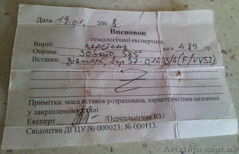 Продам Золотое кольцо с бриллиантом 585 проба - <ro>Изображение</ro><ru>Изображение</ru> #3, <ru>Объявление</ru> #932550