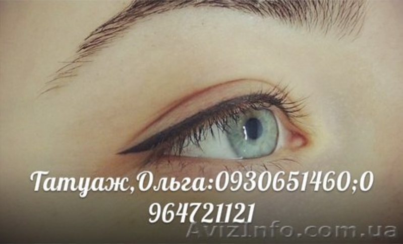 Татуаж губ, бровей, век - <ro>Изображение</ro><ru>Изображение</ru> #4, <ru>Объявление</ru> #949629