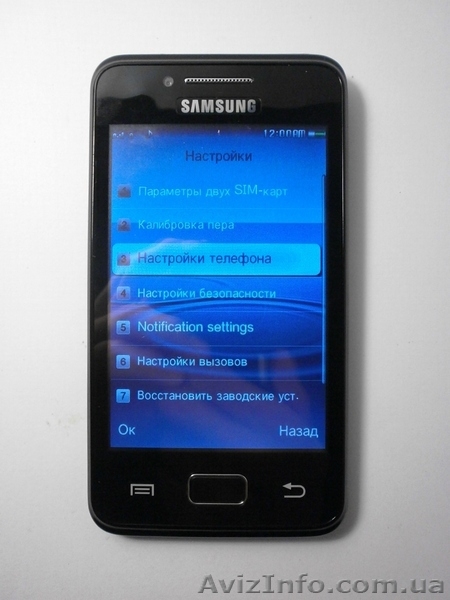 Мобильные телефоны от 169 грн - <ro>Изображение</ro><ru>Изображение</ru> #3, <ru>Объявление</ru> #940024