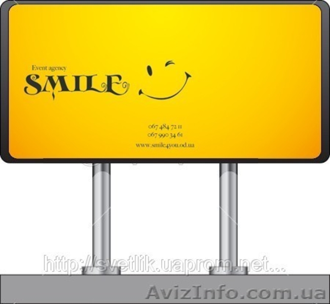 Печать постеров для Биг Бордов - <ro>Изображение</ro><ru>Изображение</ru> #3, <ru>Объявление</ru> #952223