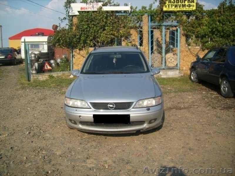 Авторазборка автозапчасти б.у запчасти Opel Vectra B - <ro>Изображение</ro><ru>Изображение</ru> #5, <ru>Объявление</ru> #952665