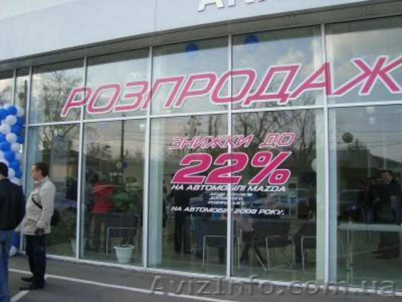 Печать на самоклеющейся пленки Oracal - <ro>Изображение</ro><ru>Изображение</ru> #4, <ru>Объявление</ru> #952225