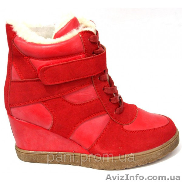 Лучшая цена Самые Модные 2013г Сникерсы. - <ro>Изображение</ro><ru>Изображение</ru> #3, <ru>Объявление</ru> #982801