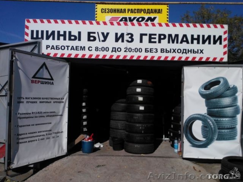 Продам б/у резину - <ro>Изображение</ro><ru>Изображение</ru> #1, <ru>Объявление</ru> #985362